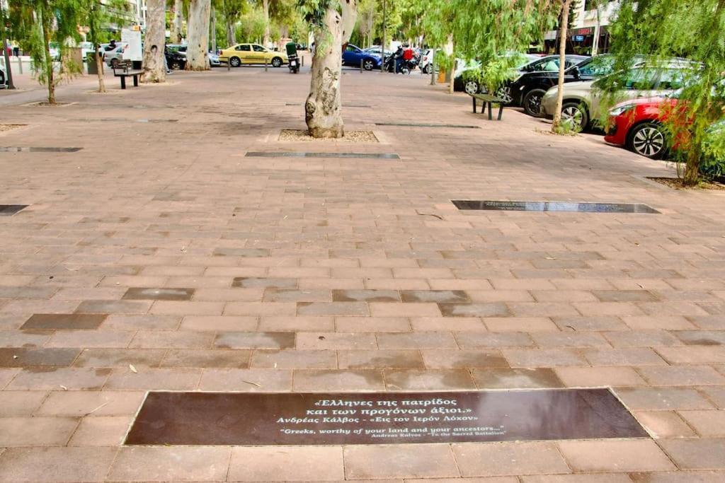 雅典Glyfada Path Of Poets公寓 外观 照片