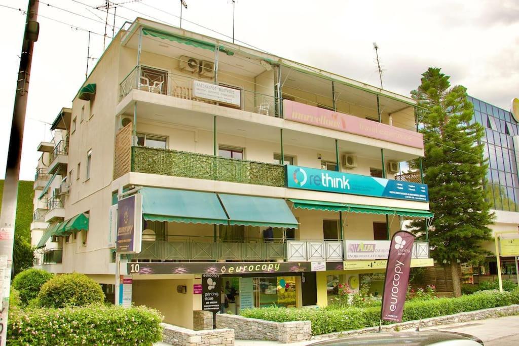 雅典Glyfada Path Of Poets公寓 外观 照片