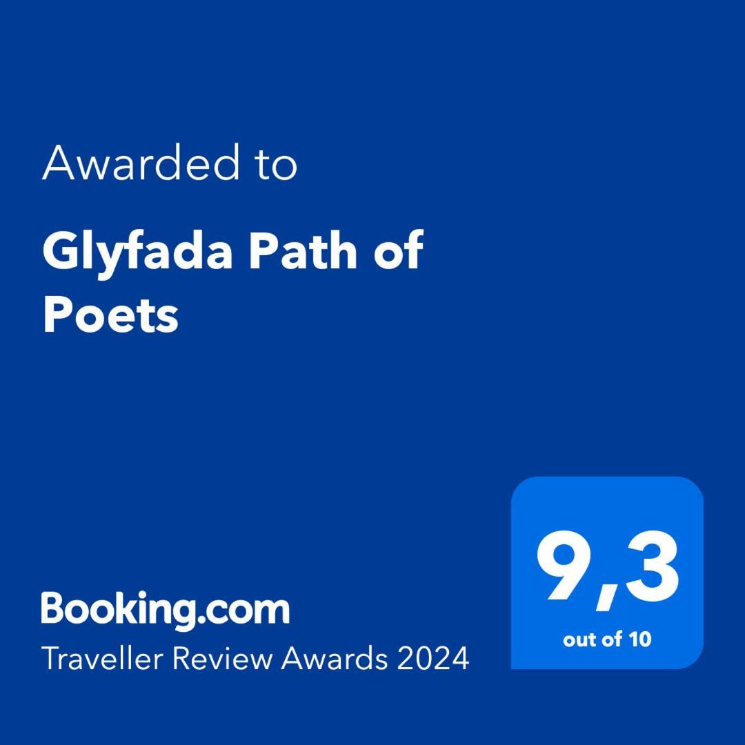 雅典Glyfada Path Of Poets公寓 外观 照片